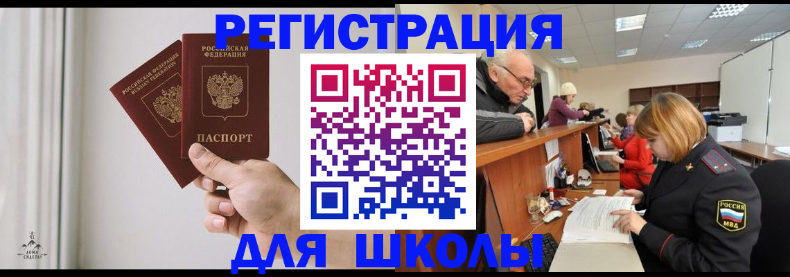 пропишу в квартире в Оби